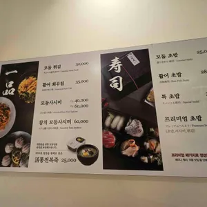 긴자 리뷰 사진