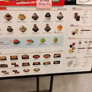 설빙 리뷰 사진