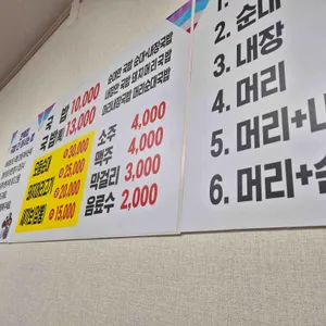 천북집 리뷰 사진