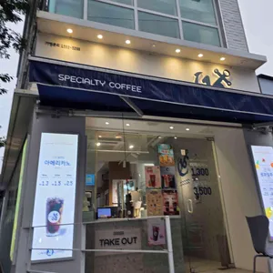 카페16온스 리뷰 사진