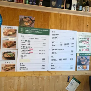 호가꼬치 리뷰 사진