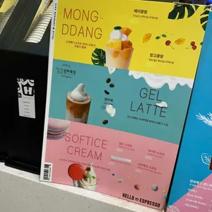 헬로에스프레소 리뷰 사진