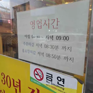 현대옥 리뷰 사진
