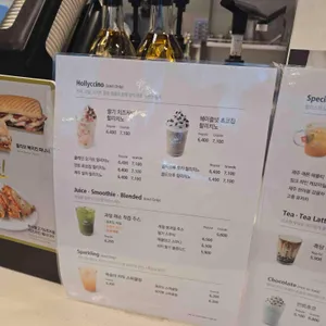 할리스 리뷰 사진