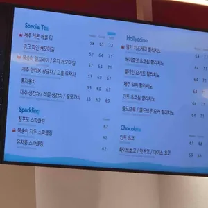 할리스 리뷰 사진