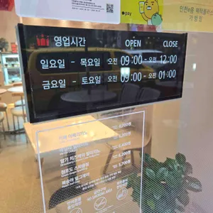 할리스 리뷰 사진
