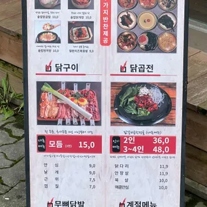 산장웅계 리뷰 사진