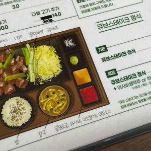 미슐당 리뷰 사진