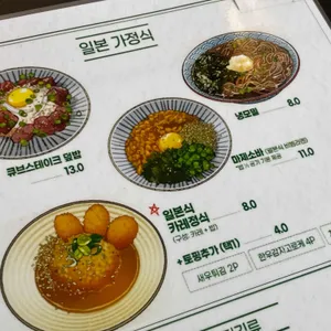 미슐당 리뷰 사진