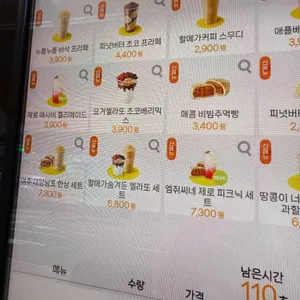 메가커피 리뷰 사진
