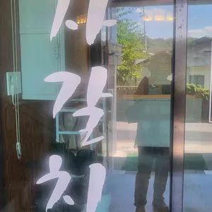 자갈치 리뷰 사진