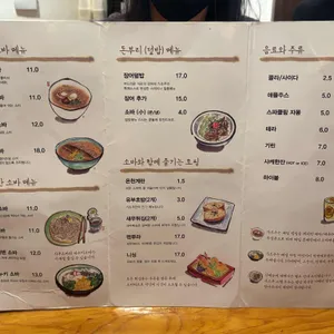 가조쿠 리뷰 사진