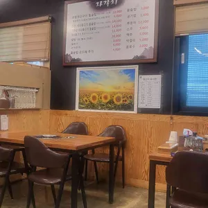 자갈치 리뷰 사진