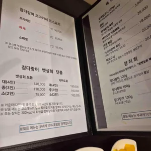 하루 리뷰 사진