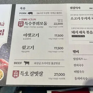 돈블랑 리뷰 사진