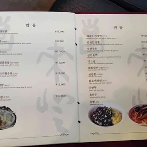 희래등 리뷰 사진