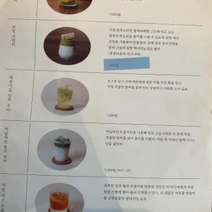 북촌라운지 차차티클럽 리뷰 사진