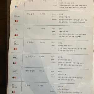 북촌라운지 차차티클럽 리뷰 사진