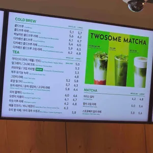 투썸플레이스 리뷰 사진