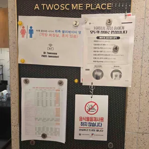 투썸플레이스 리뷰 사진