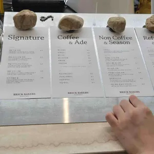 브릭베이커스 리뷰 사진