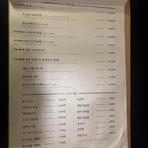 무이 리뷰 사진