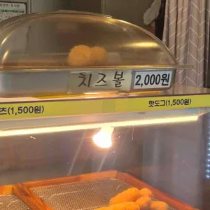 근덕이삼척꽈배기 사진