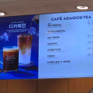 파리바게뜨 리뷰 사진