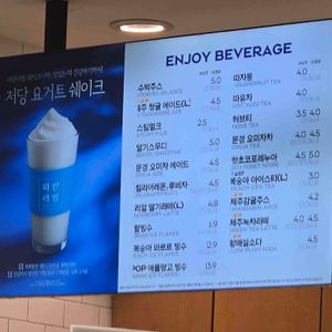 파리바게뜨 리뷰 사진