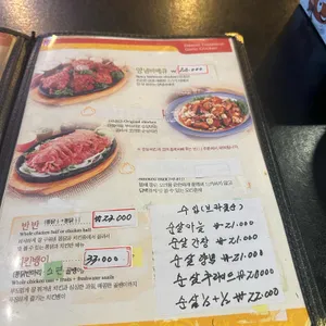 대림원조마늘통닭 리뷰 사진