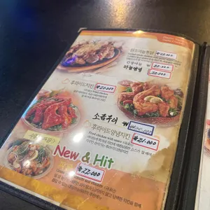 대림원조마늘통닭 리뷰 사진