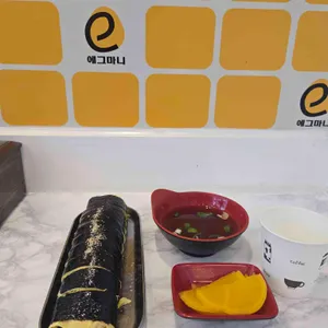 에그마니 김밥 리뷰 사진