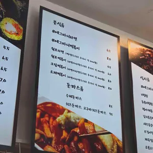 에그마니 김밥 리뷰 사진