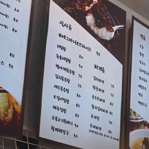 에그마니 김밥 리뷰 사진