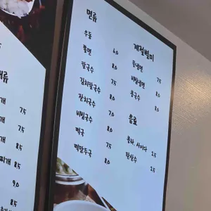 에그마니 김밥 리뷰 사진