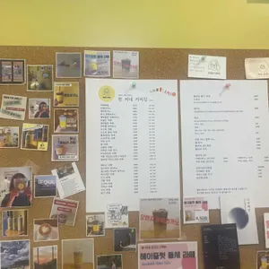 황씨네커피집 리뷰 사진