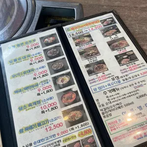 담소사골순대 리뷰 사진