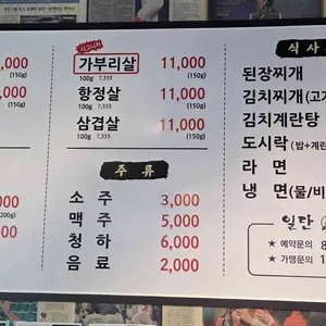 일단마포 리뷰 사진