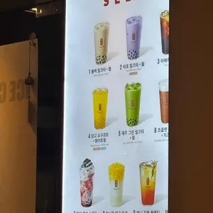 공차 리뷰 사진