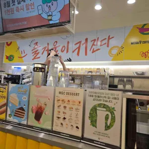 메가MGC커피 리뷰 사진