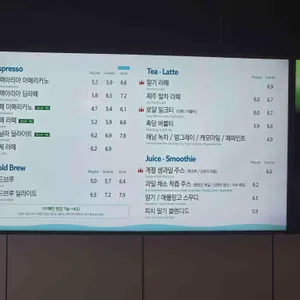할리스커피 리뷰 사진