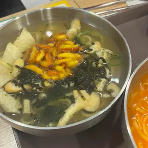 길동우동 리뷰 사진