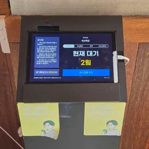 복산해장 리뷰 사진