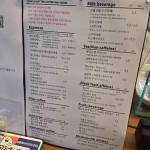 심플매터 커피로스터스 리뷰 사진