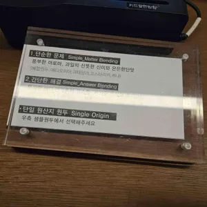 심플매터 커피로스터스 리뷰 사진