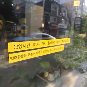 심플매터 커피로스터스 리뷰 사진