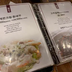 뽕도리 리뷰 사진
