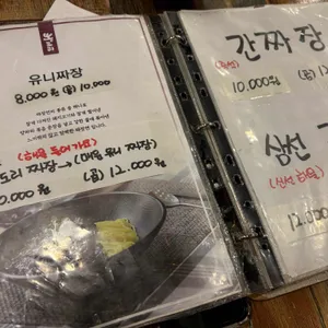 뽕도리 리뷰 사진