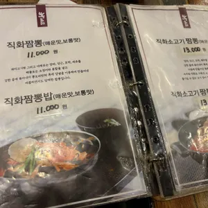 뽕도리 리뷰 사진
