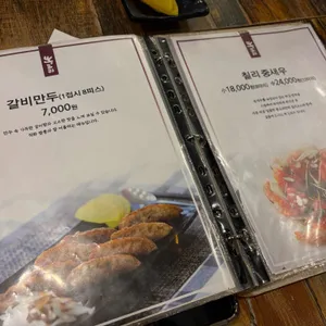 뽕도리 리뷰 사진